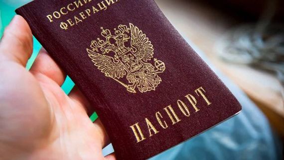 прописка в Полевском